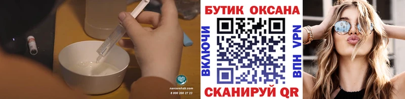 БУТИРАТ GHB  Купить  Электроугли