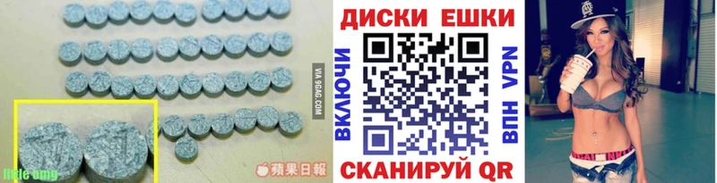 Ecstasy 300 mg  Купить где  Электроугли 