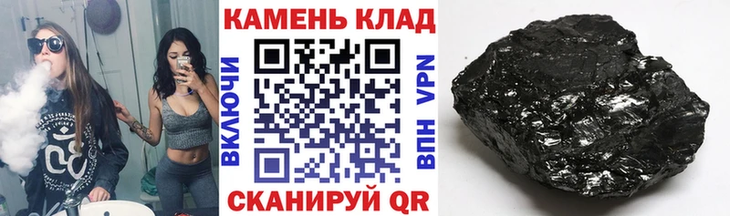 Купить где  Электроугли  ГАШИШ хэш 