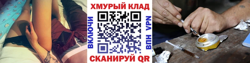 Героин Афган  Купить  Электроугли 