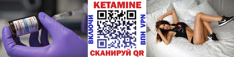 Купить закладки  Электроугли  КЕТАМИН VHQ 