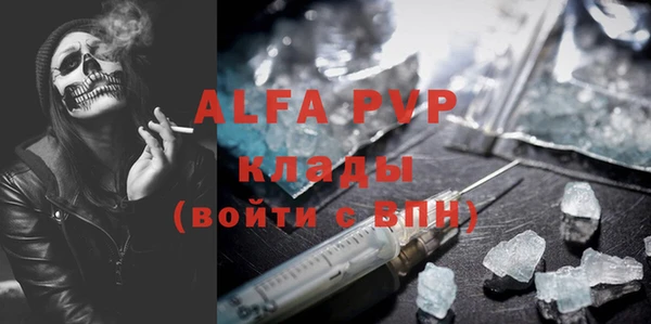 спайс Михайловск