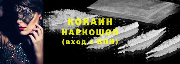 мефедрон мука Михайлов