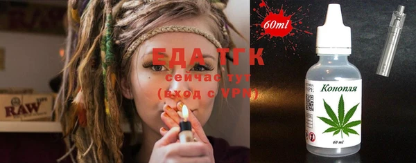 кокаин VHQ Михайловка