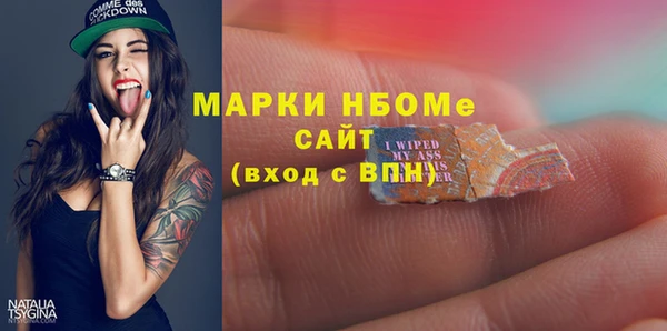 мефедрон мука Михайлов