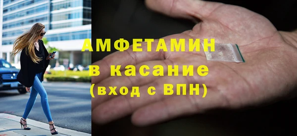 герыч Медногорск