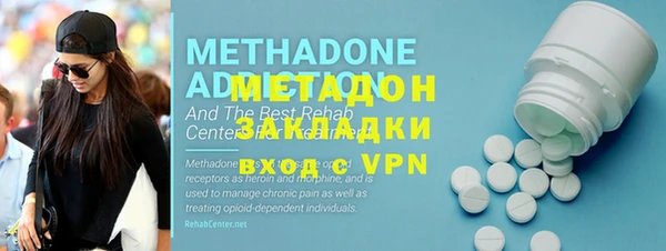 экстази Медвежьегорск