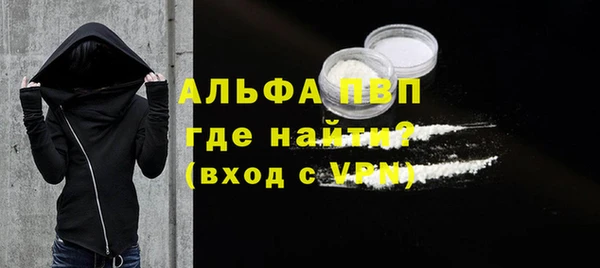 спайс Михайловск