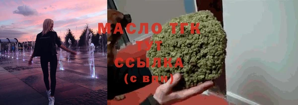 герыч Медногорск