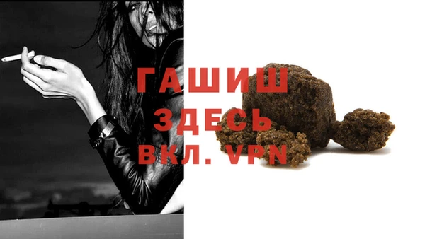 спайс Михайловск