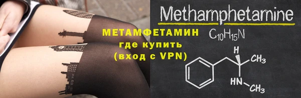 кокаин VHQ Михайловка