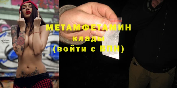 меф Мегион