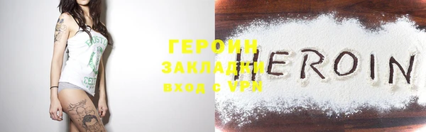 спайс Михайловск