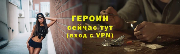 меф Мегион