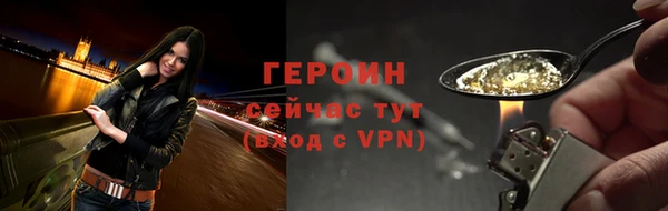 герыч Медногорск