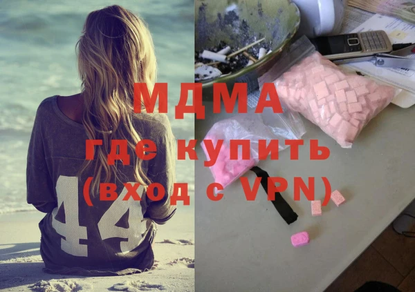 экстази Медвежьегорск