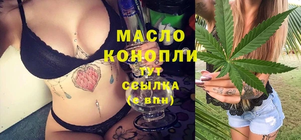 кокаин VHQ Михайловка