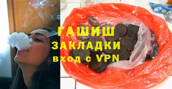 меф Мегион