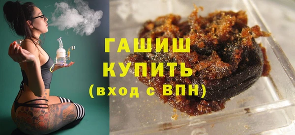 мефедрон мука Михайлов