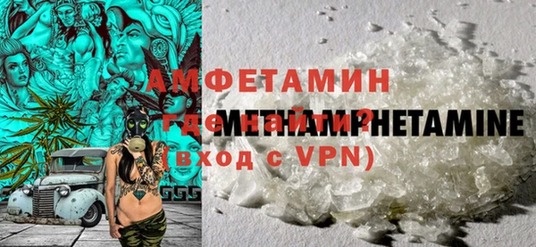 кокаин VHQ Михайловка