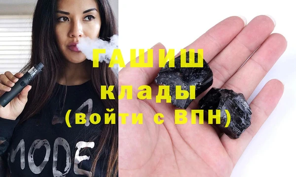 спайс Михайловск