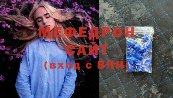 экстази Медвежьегорск