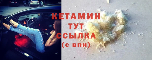 кокаин VHQ Михайловка