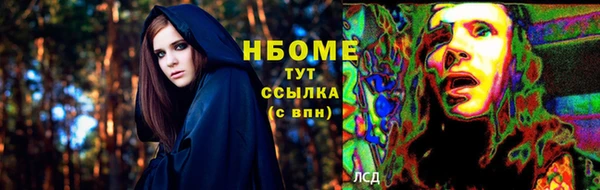 меф Мегион