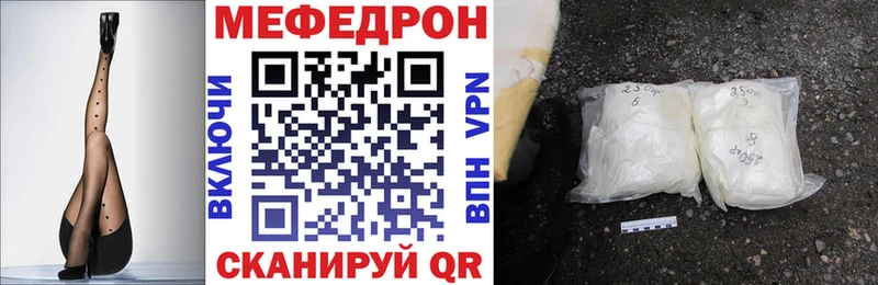 МЕФ VHQ  Купить  Электроугли 