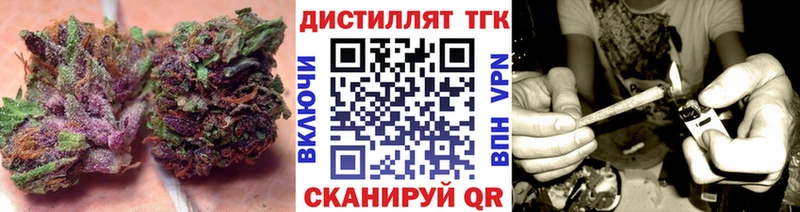 Купить  Электроугли  Дистиллят ТГК жижа 